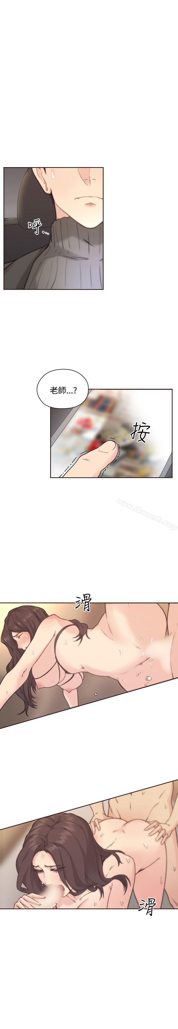 6P - 老师,好久不见