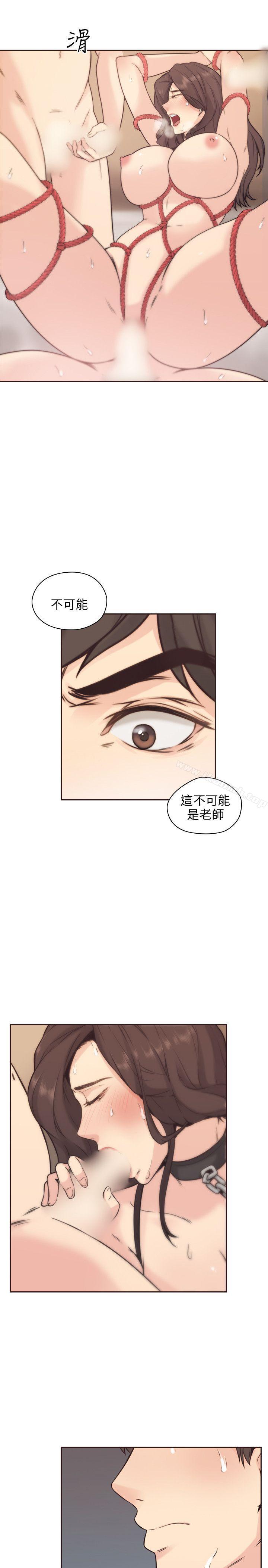 7P - 老师,好久不见