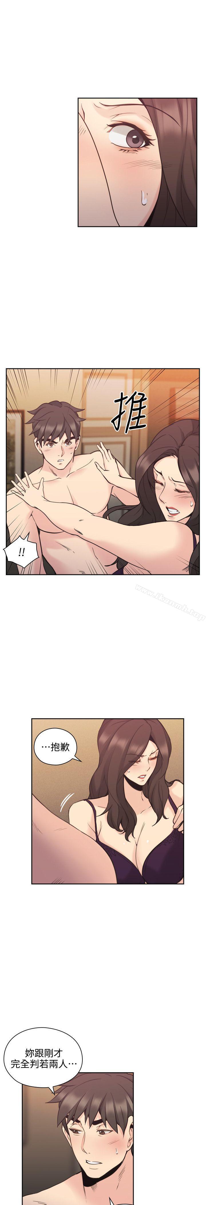 11P - 老师,好久不见