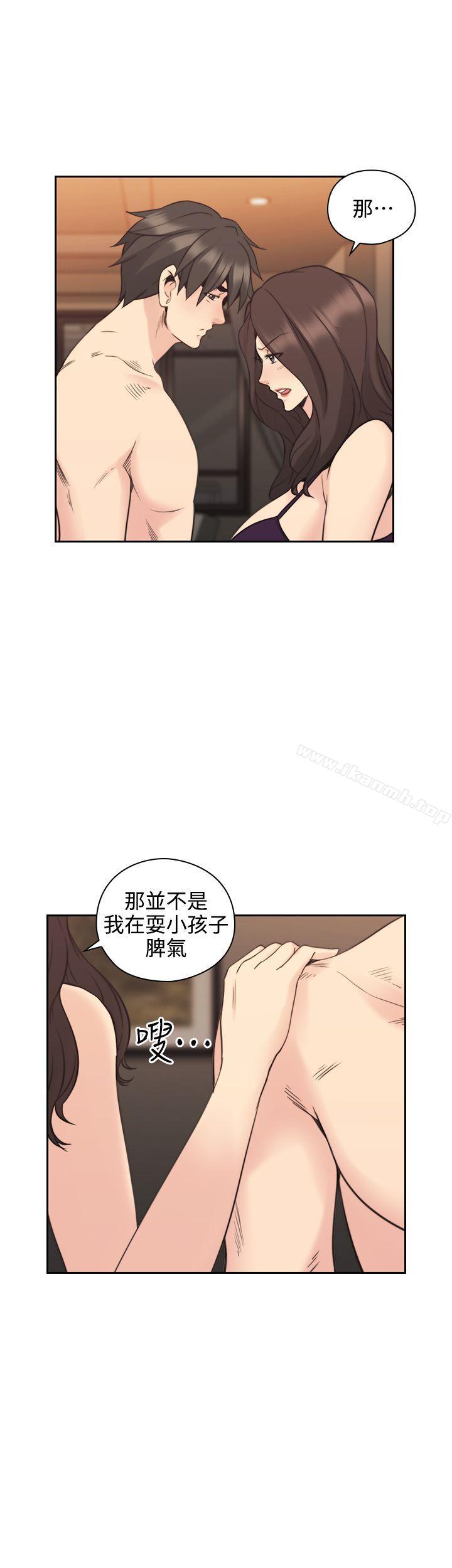 17P - 老师,好久不见