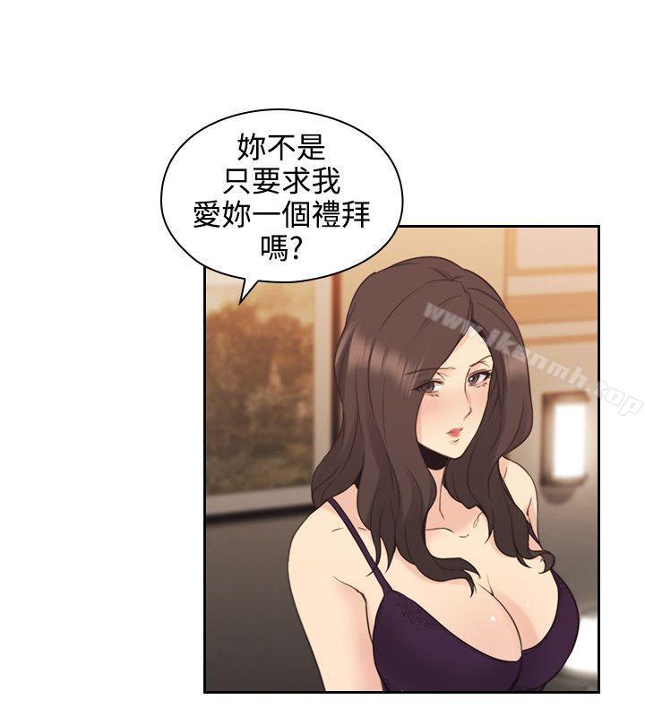 19P - 老师,好久不见