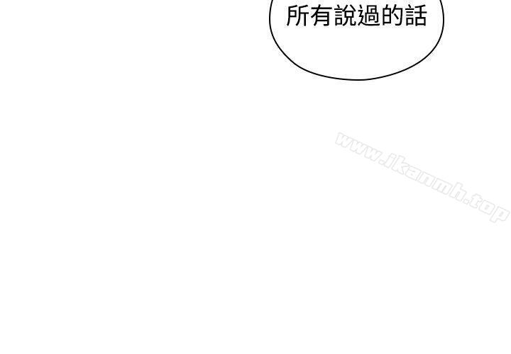 29P - 老师,好久不见