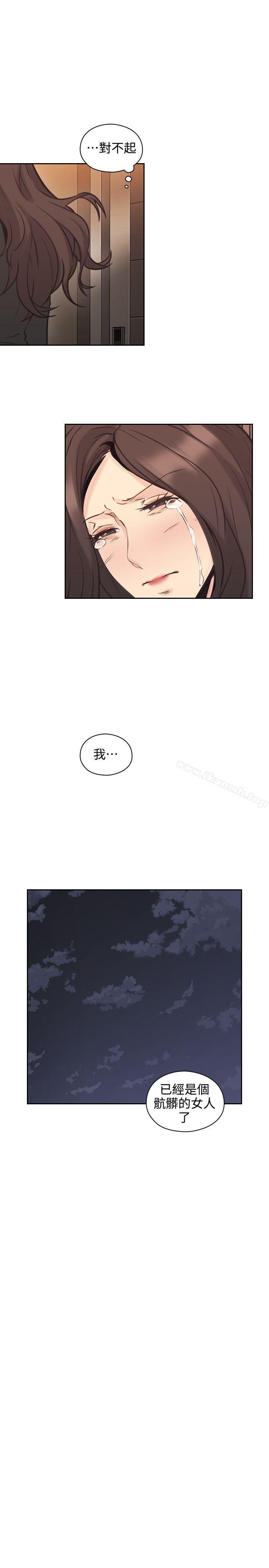 32P - 老师,好久不见