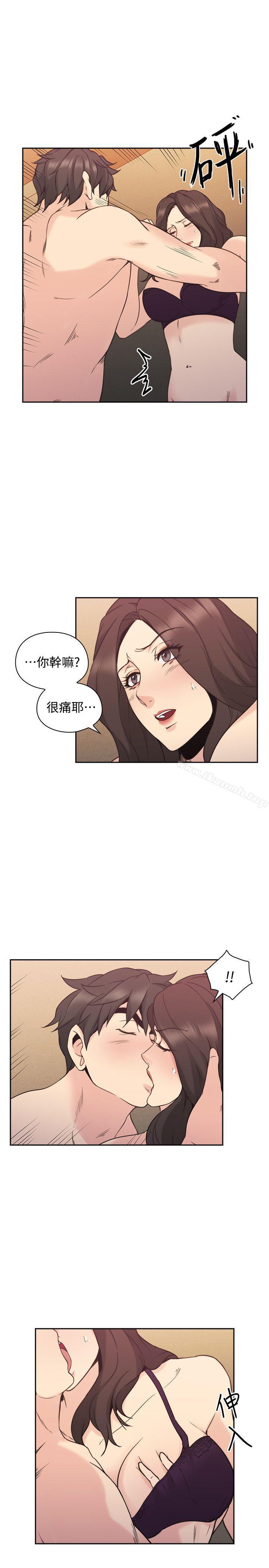 9P - 老师,好久不见