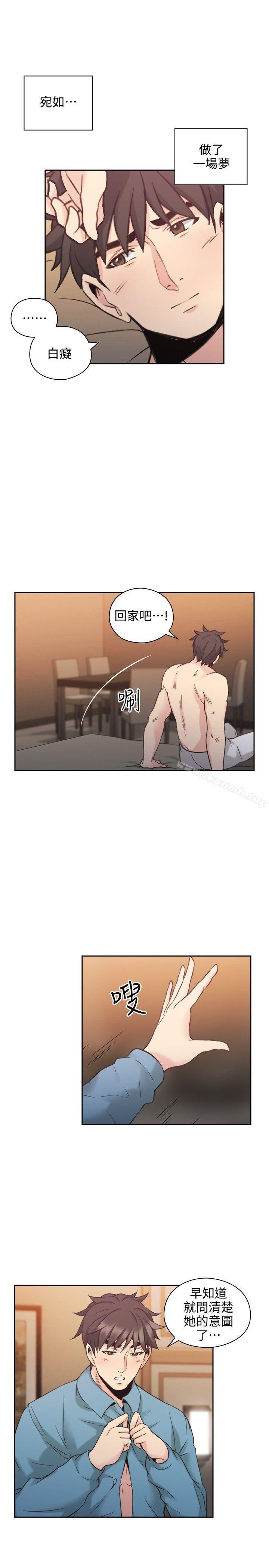 10P - 老师,好久不见