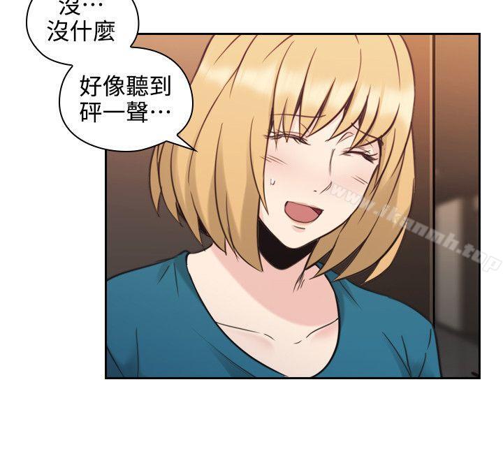 21P - 老师,好久不见