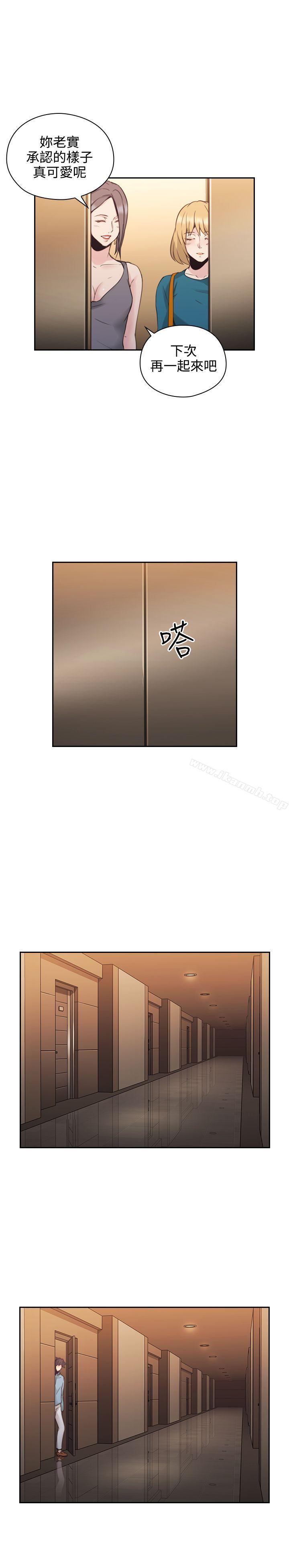 26P - 老师,好久不见