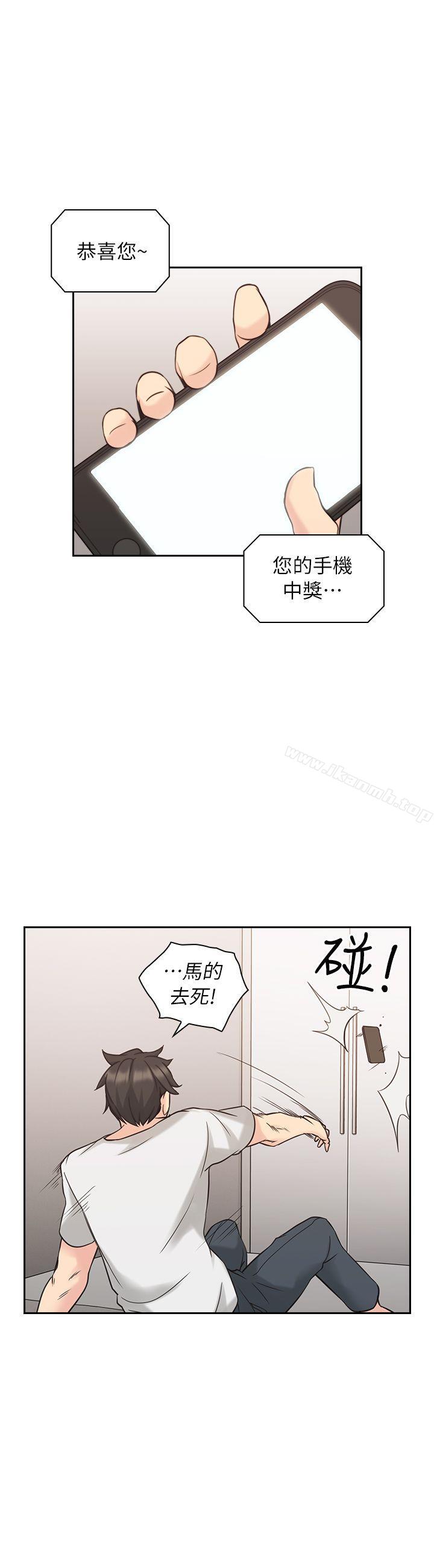 28P - 老师,好久不见