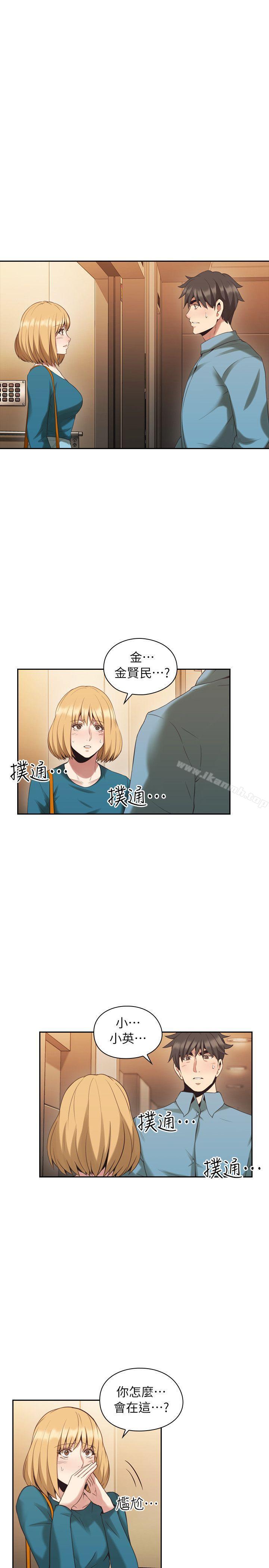 3P - 老师,好久不见