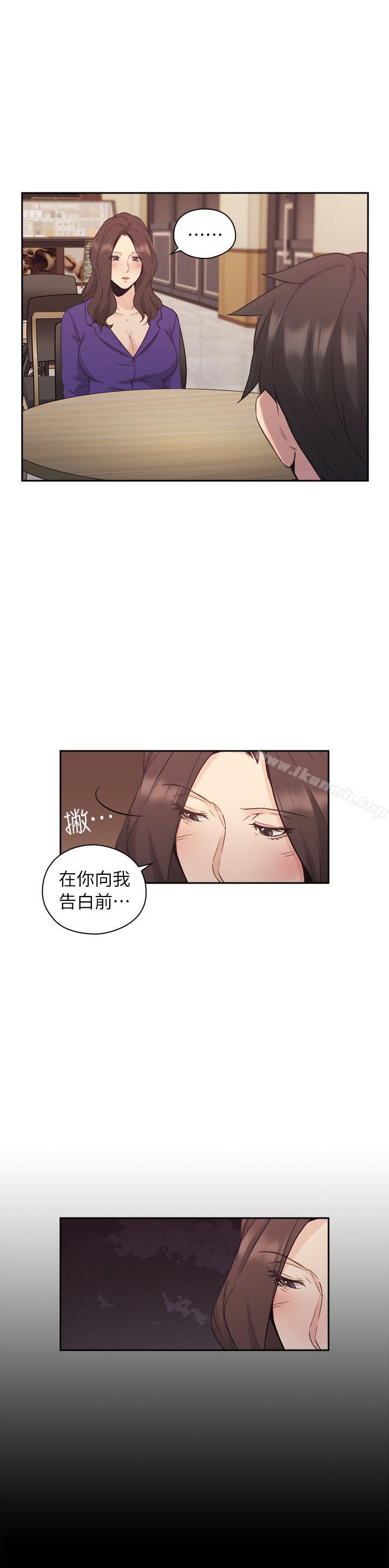 16P - 老师,好久不见