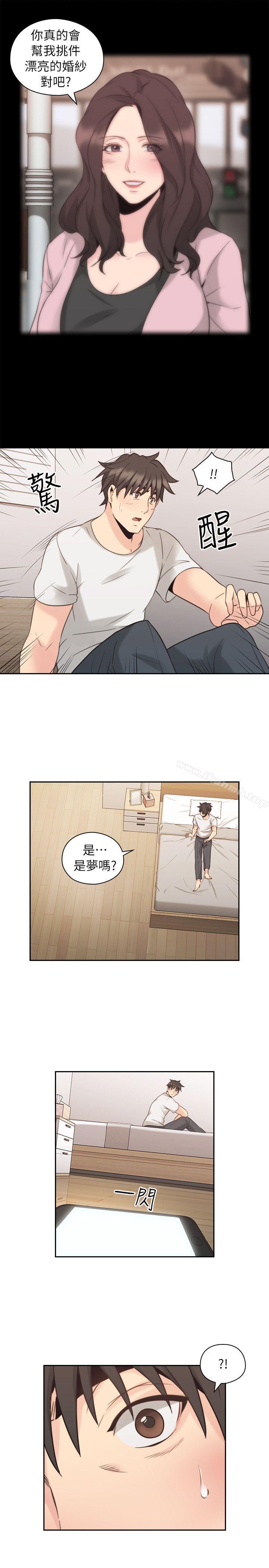 1P - 老师,好久不见