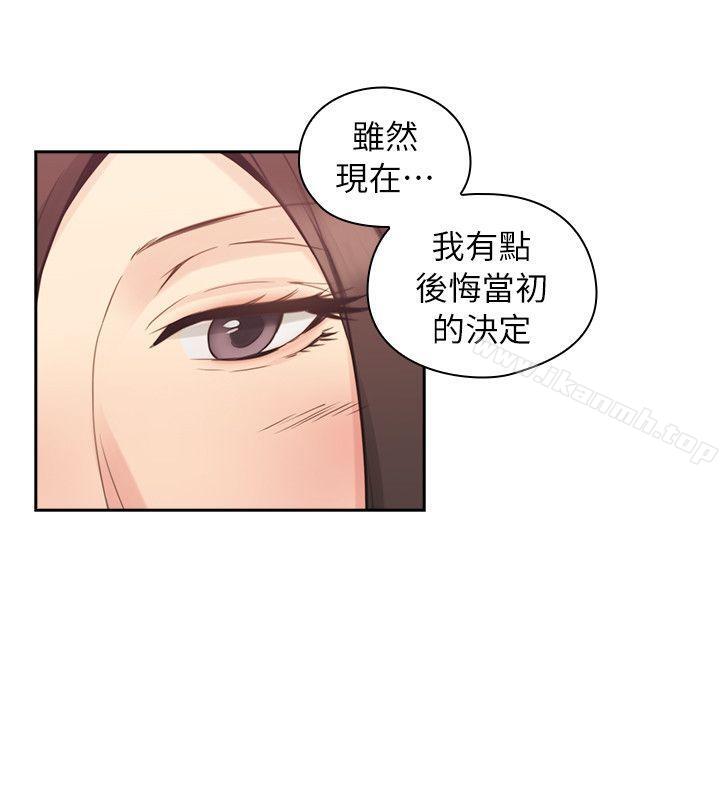 22P - 老师,好久不见