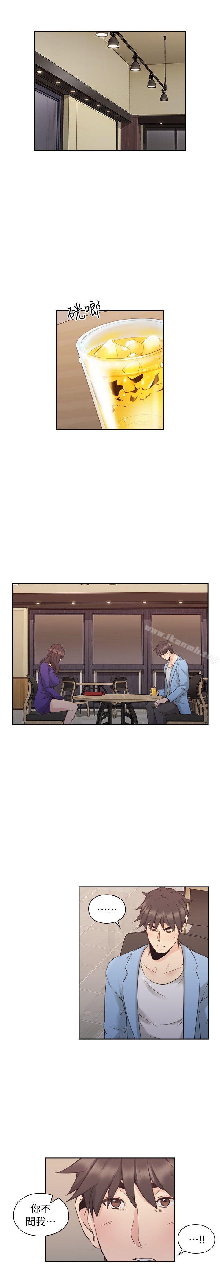 8P - 老师,好久不见