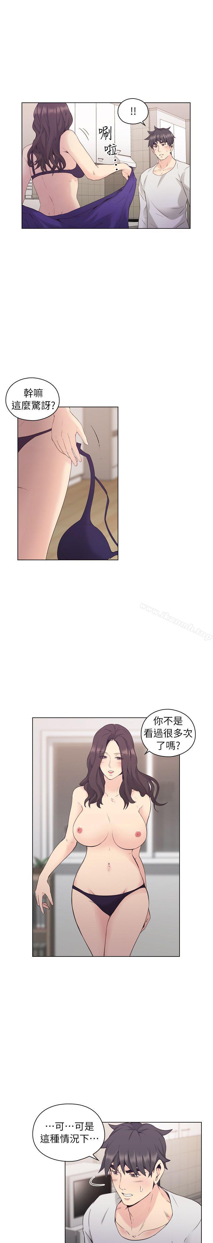 15P - 老师,好久不见