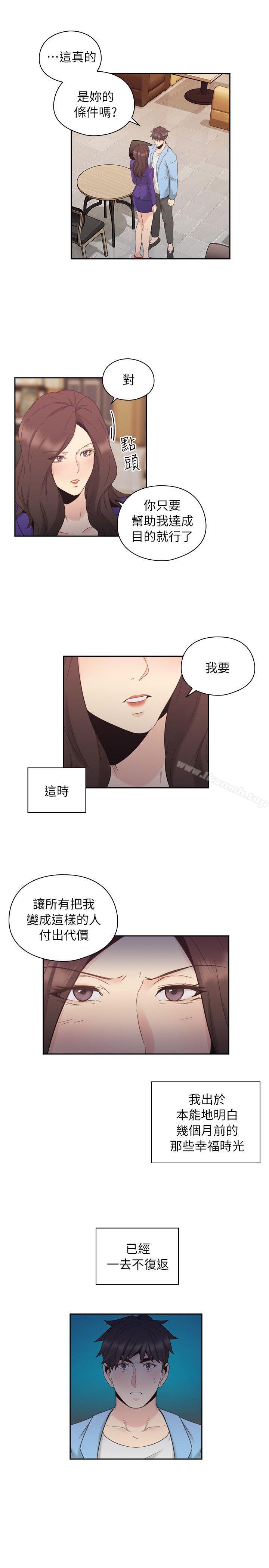 1P - 老师,好久不见