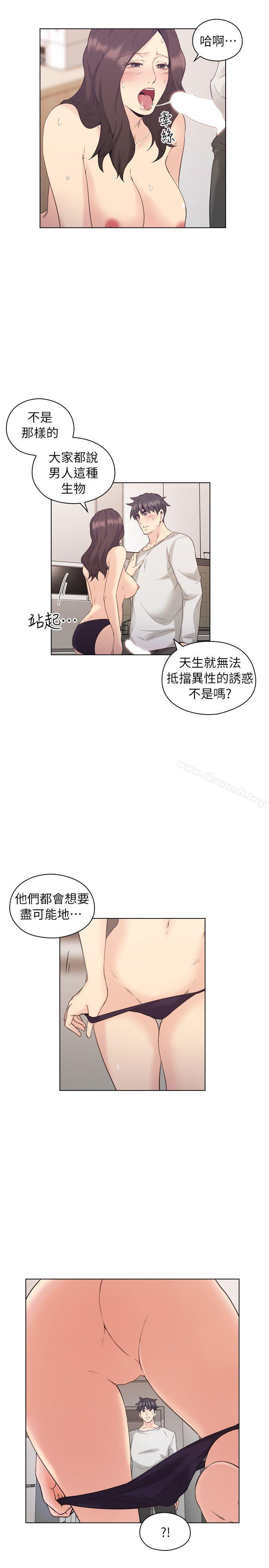 22P - 老师,好久不见