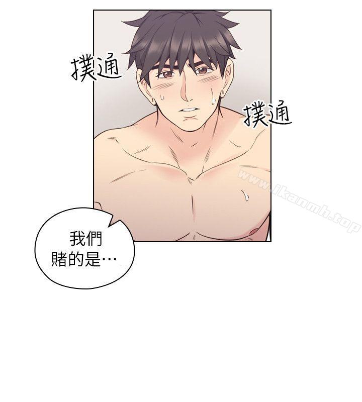 25P - 老师,好久不见