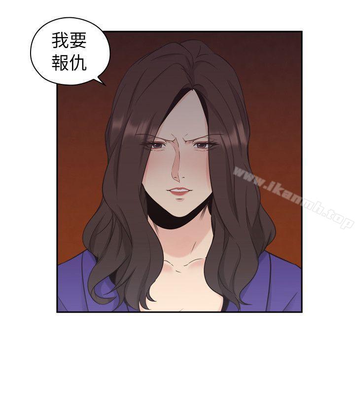 2P - 老师,好久不见