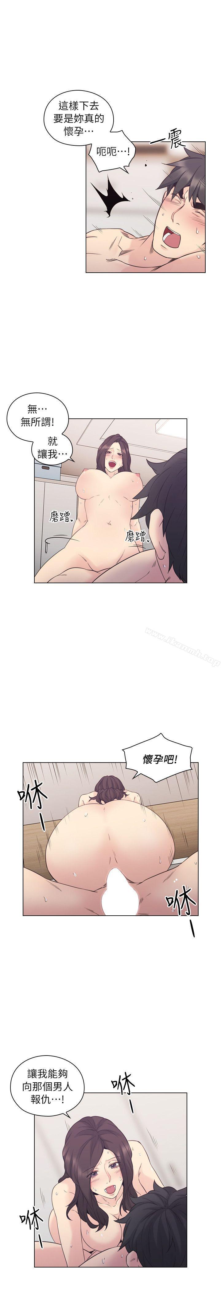 19P - 老师,好久不见