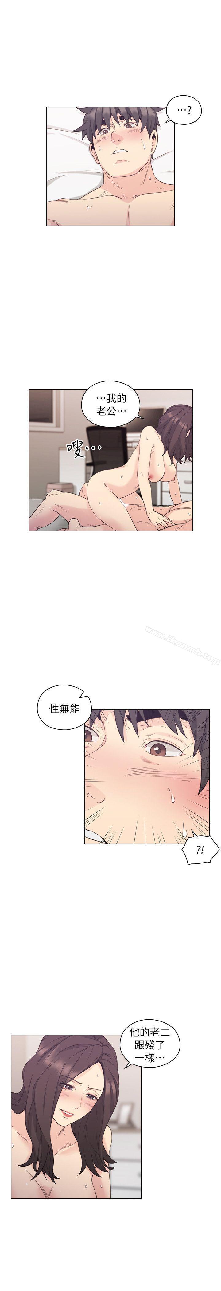21P - 老师,好久不见