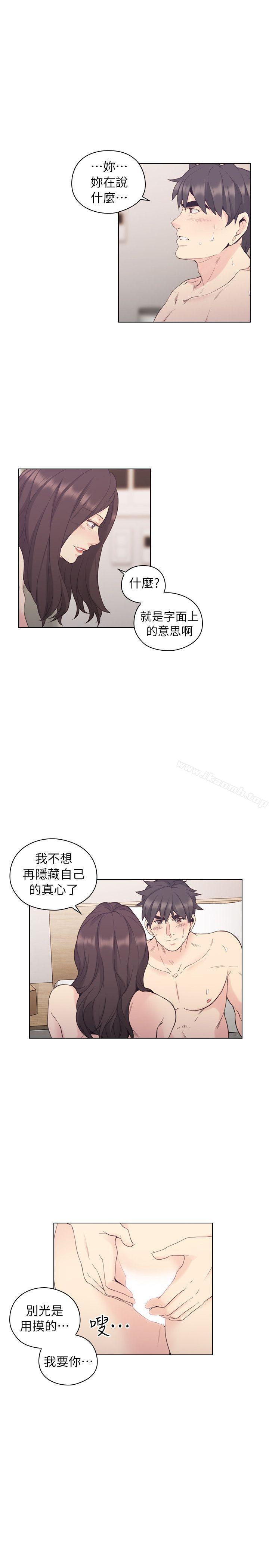 4P - 老师,好久不见