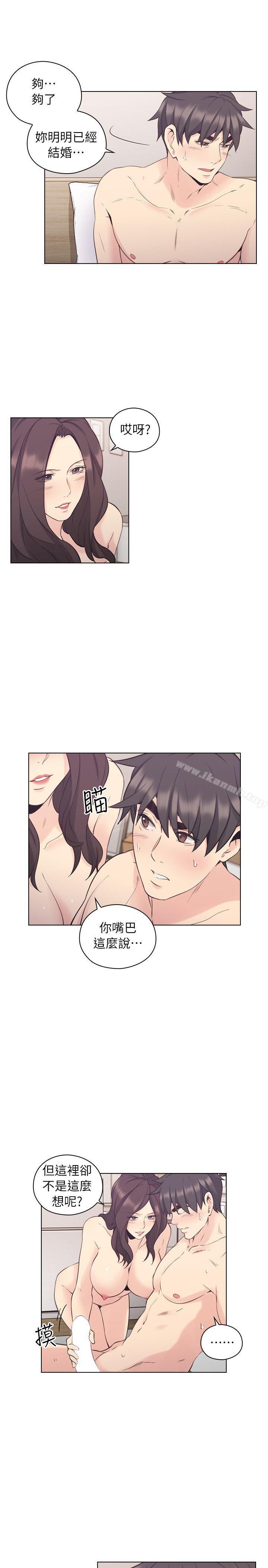 6P - 老师,好久不见