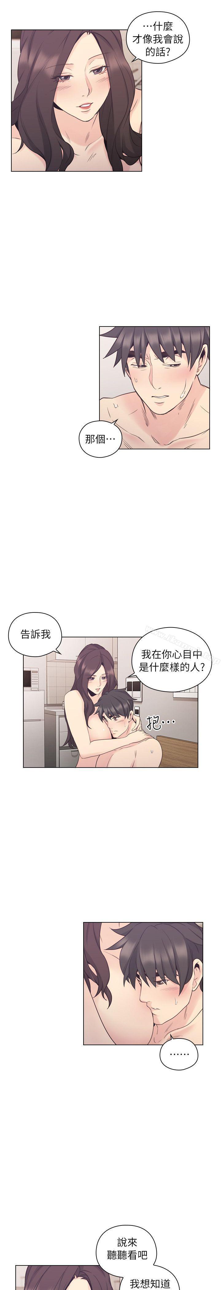 8P - 老师,好久不见