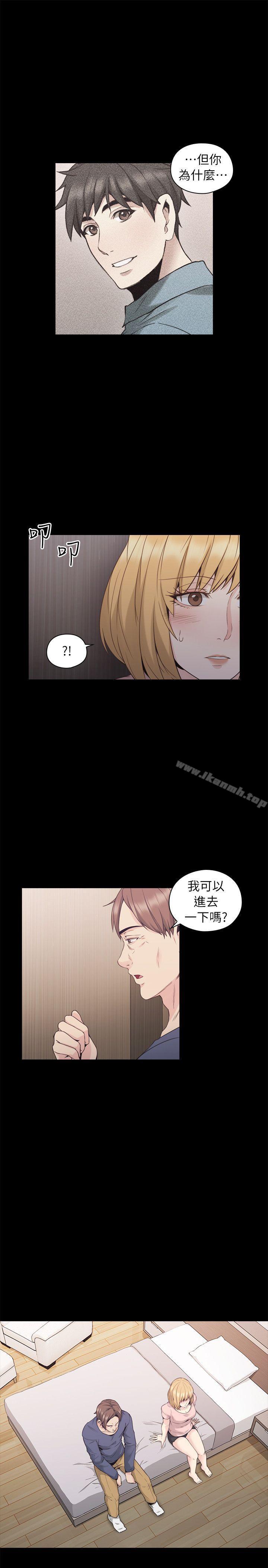 12P - 老师,好久不见
