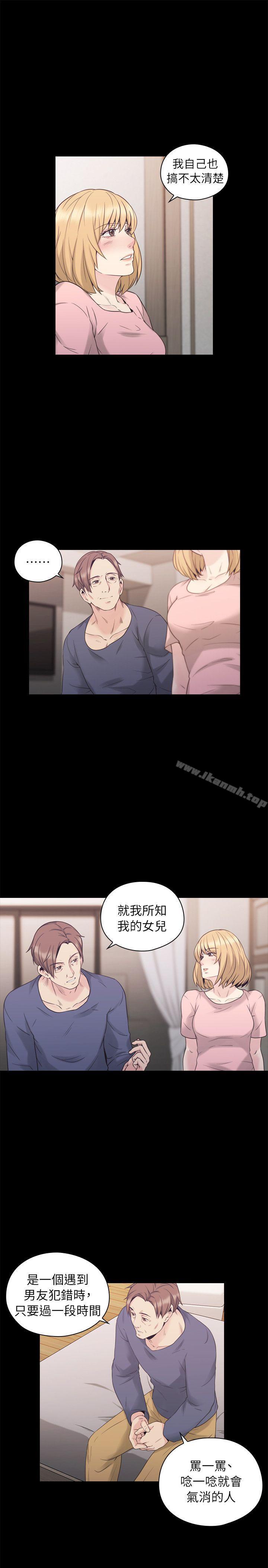 16P - 老师,好久不见