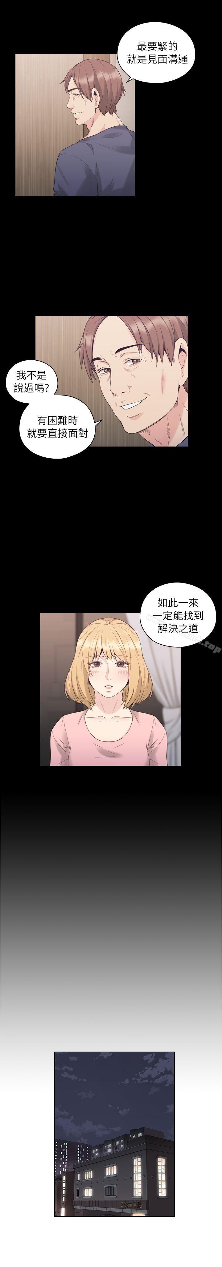 20P - 老师,好久不见