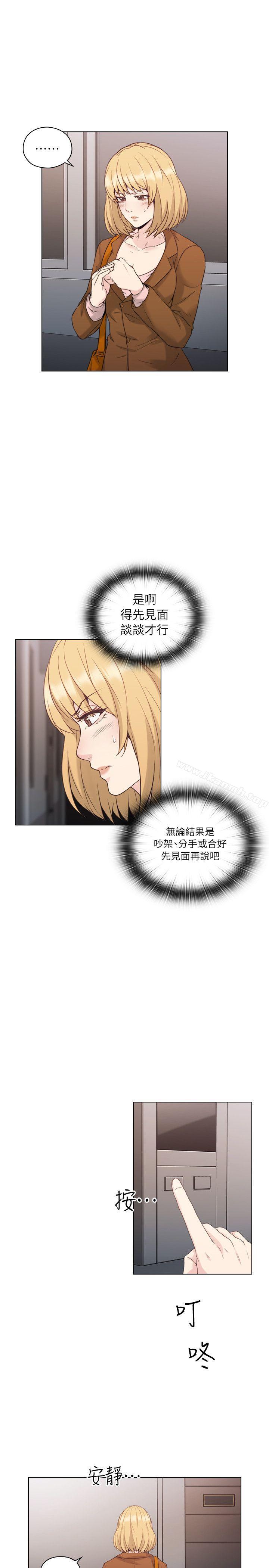 21P - 老师,好久不见