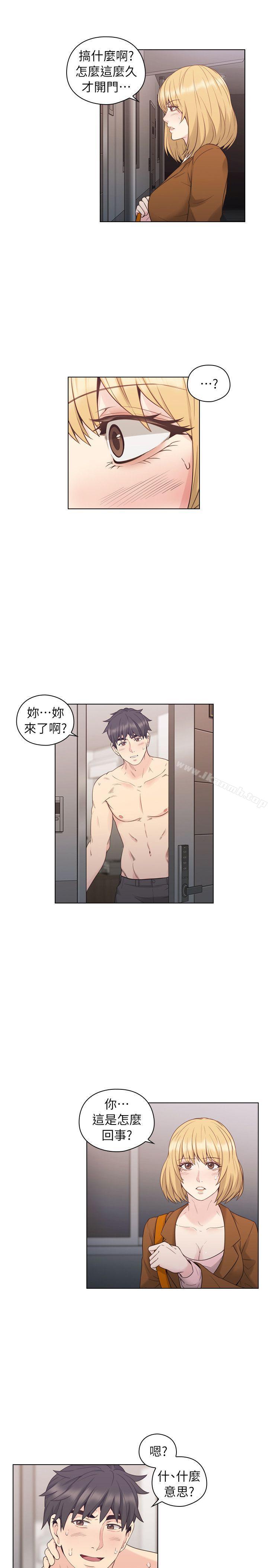 25P - 老师,好久不见