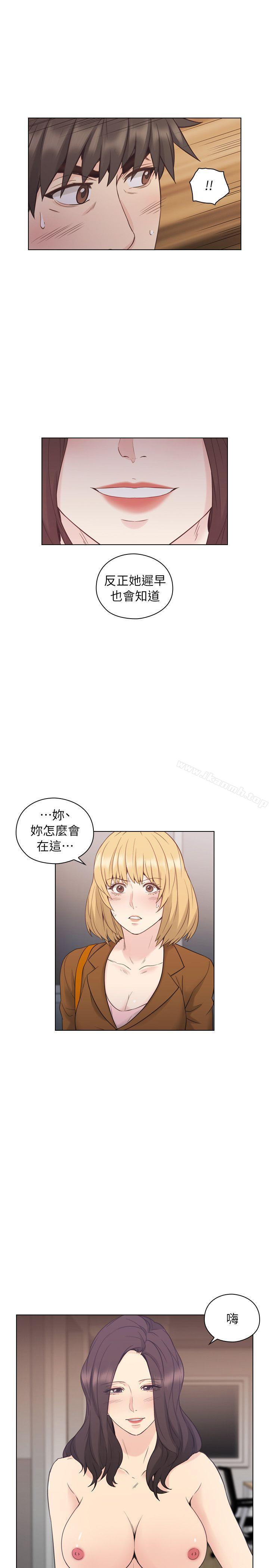 31P - 老师,好久不见