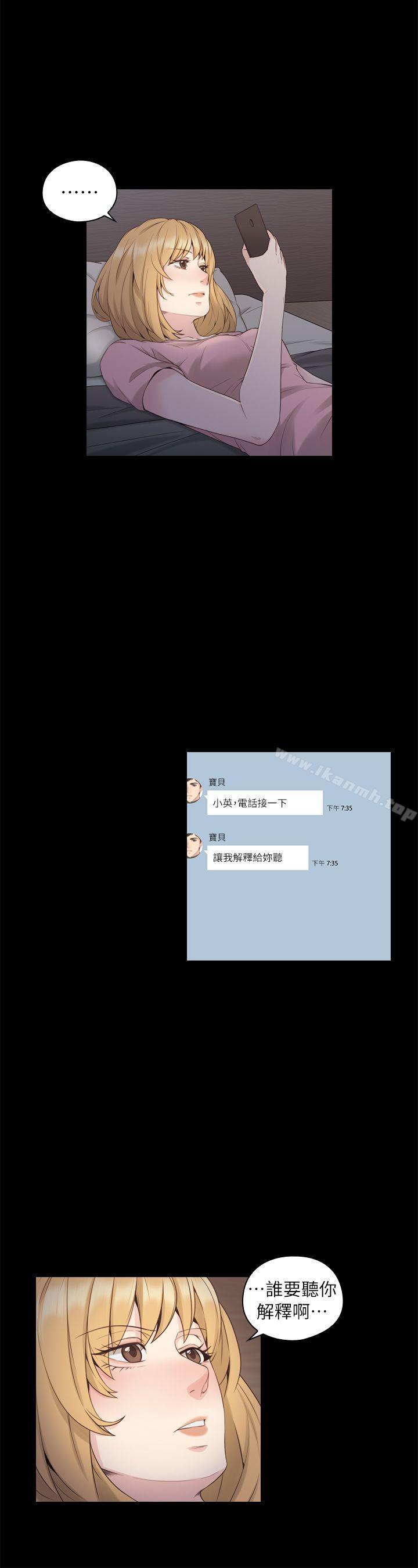 5P - 老师,好久不见
