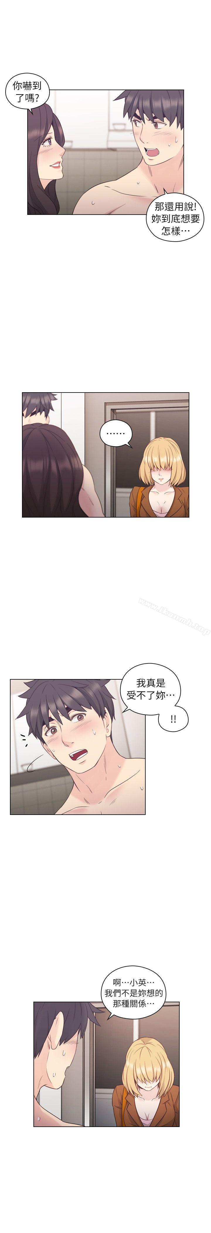 13P - 老师,好久不见