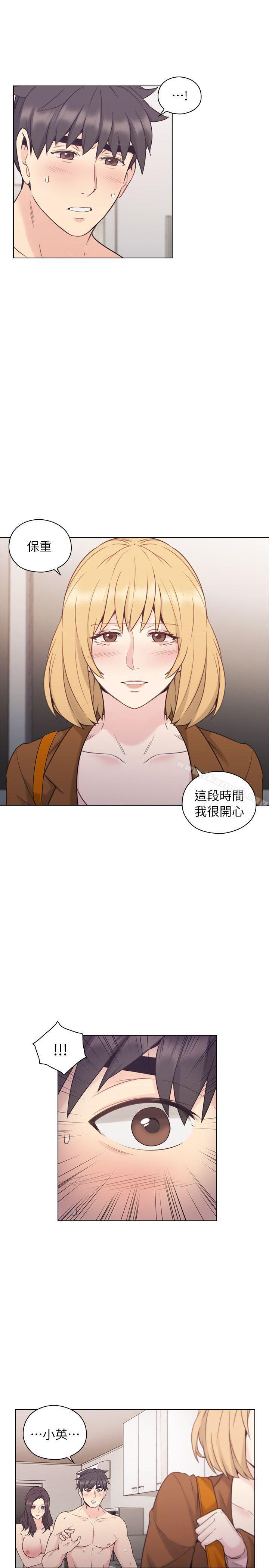 15P - 老师,好久不见
