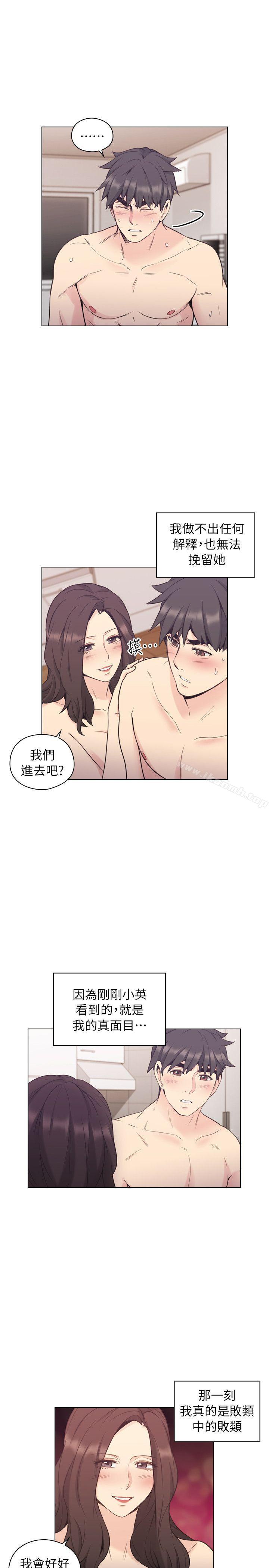 17P - 老师,好久不见
