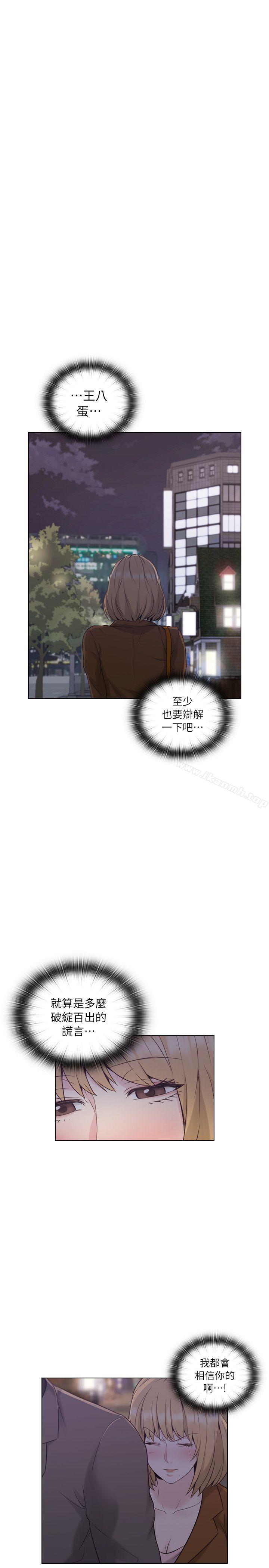 19P - 老师,好久不见