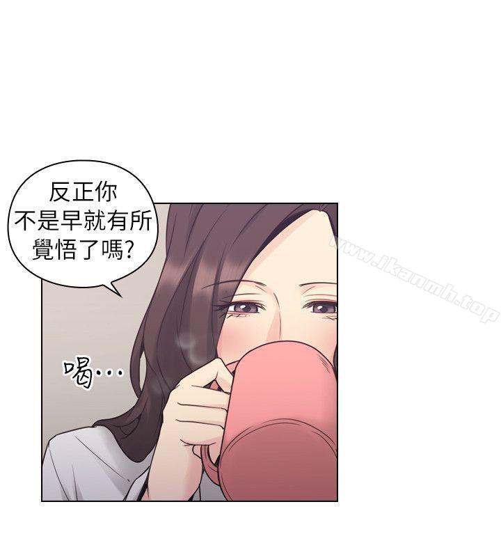 29P - 老师,好久不见
