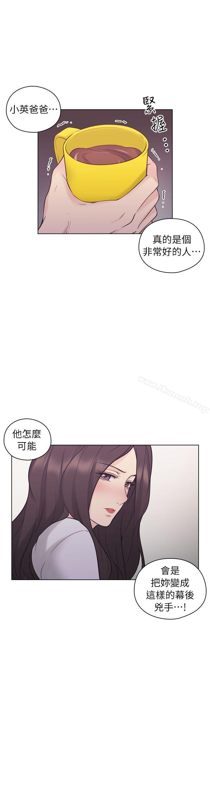 31P - 老师,好久不见