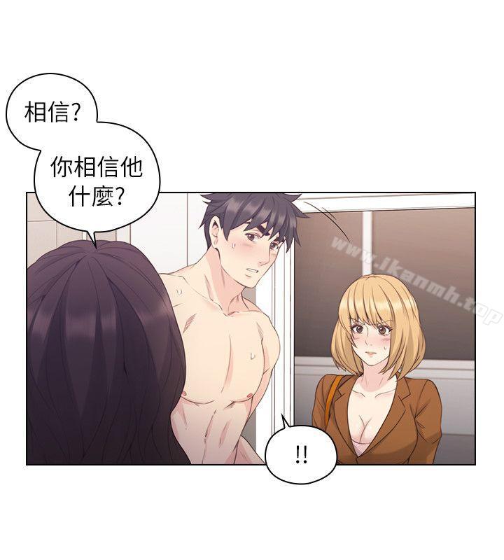 7P - 老师,好久不见