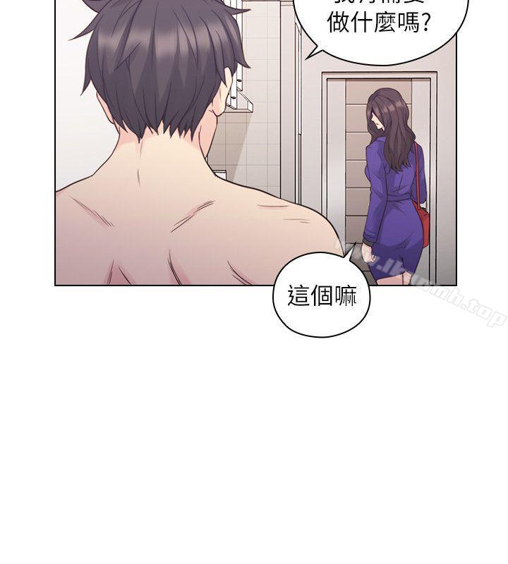 11P - 老师,好久不见