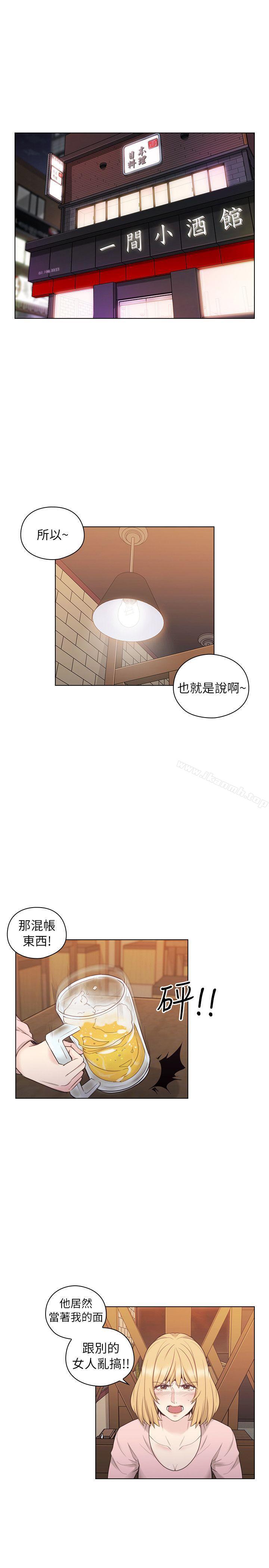14P - 老师,好久不见