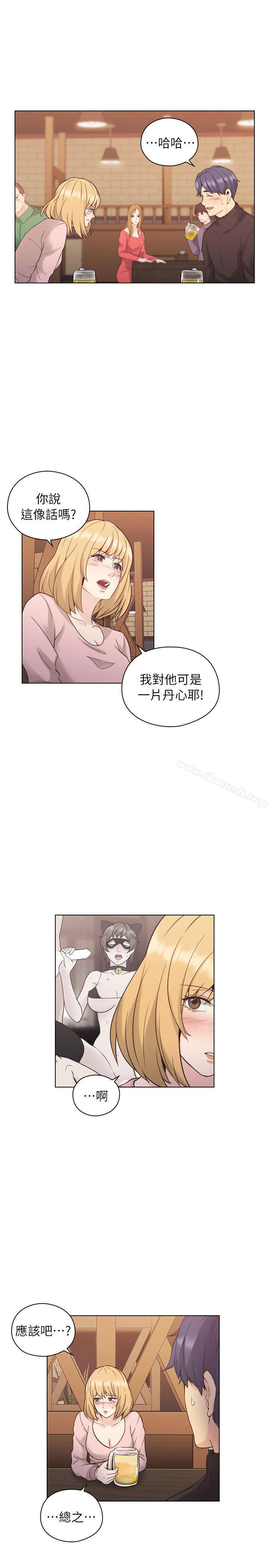 16P - 老师,好久不见