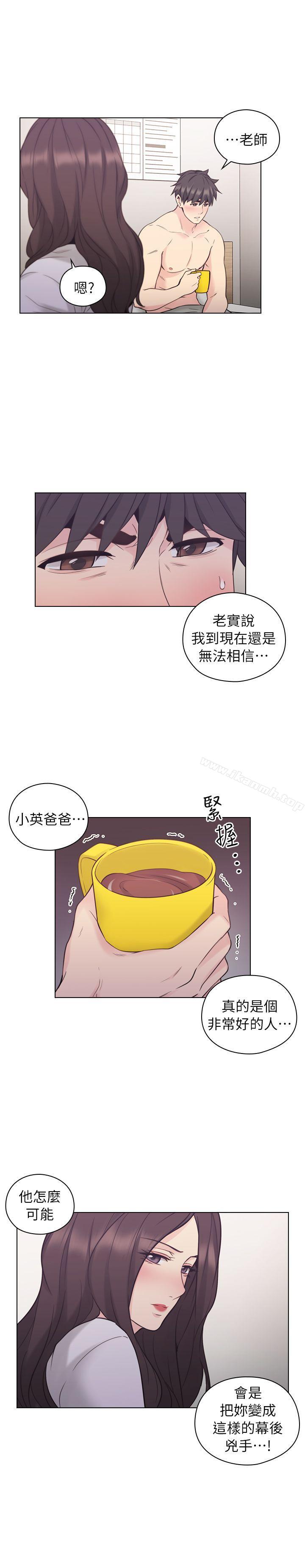 1P - 老师,好久不见