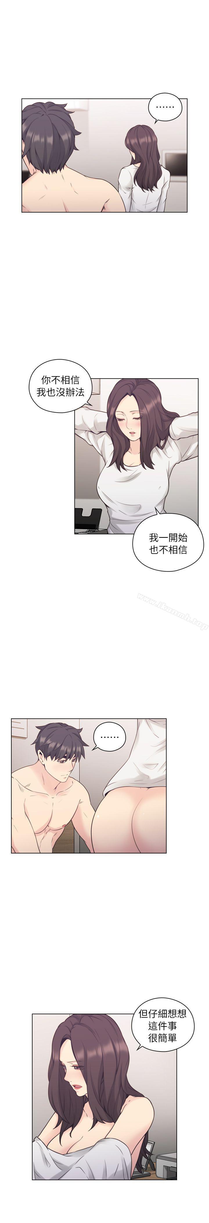 3P - 老师,好久不见