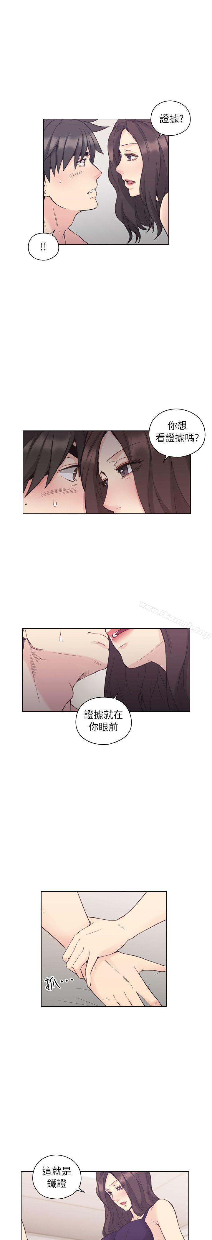 6P - 老师,好久不见