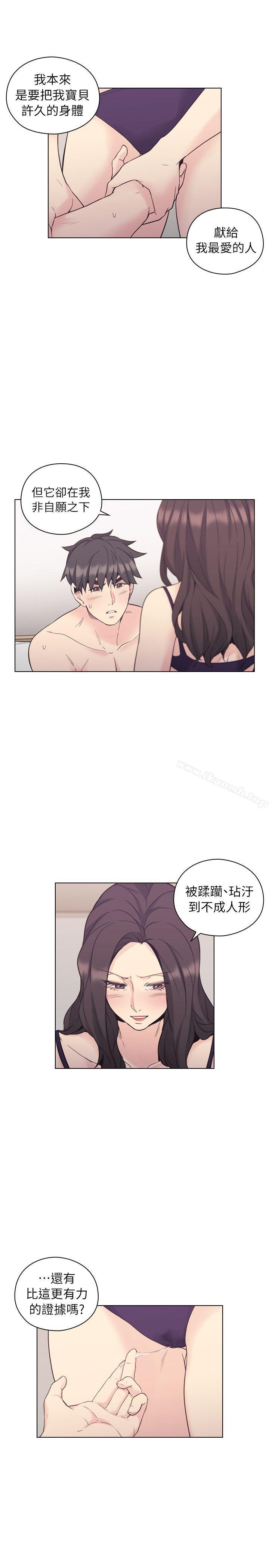 8P - 老师,好久不见
