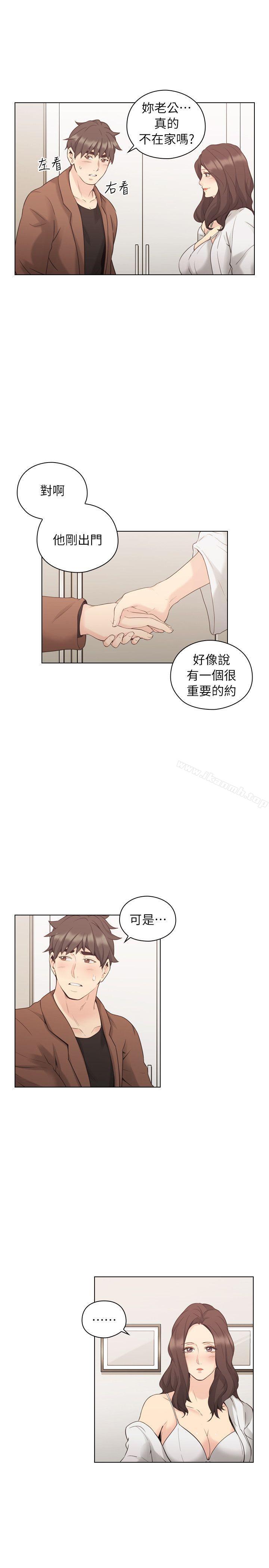 18P - 老师,好久不见