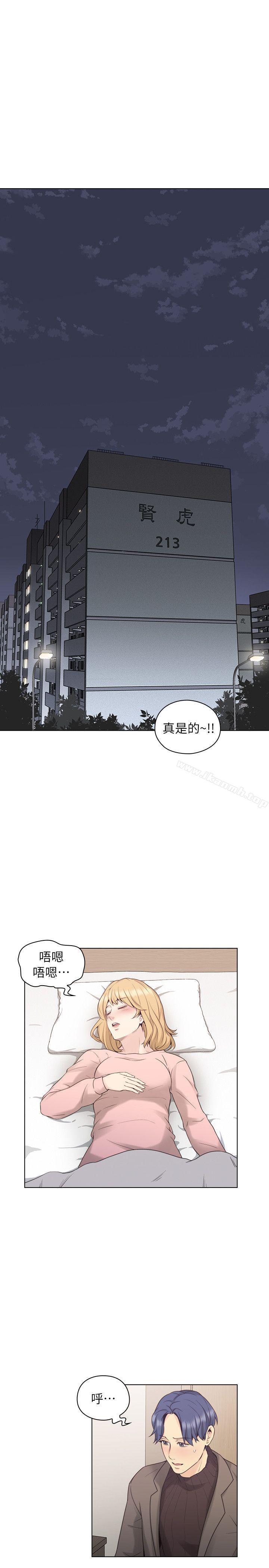 4P - 老师,好久不见
